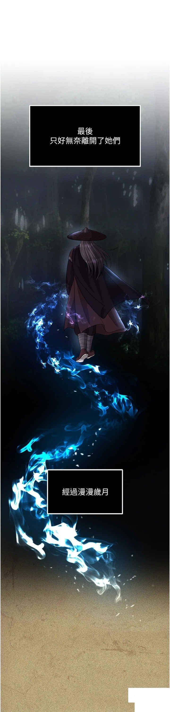 [Manhwa] Legend of the Condor Heroes: A Point of the World Plot, big breasts#[55P]-13