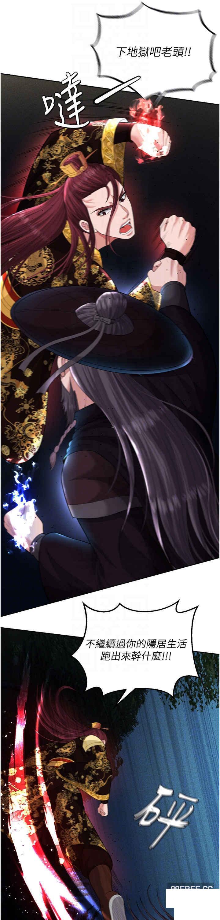 [Manhwa] Legend of the Condor Heroes: A Point of the World Plot, big breasts#[55P]-28