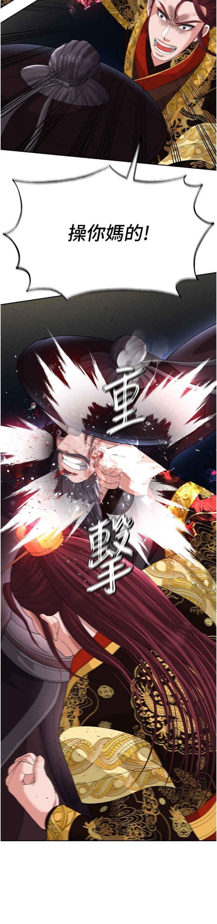 [Manhwa] Legend of the Condor Heroes: A Point of the World Plot, big breasts#[55P]-38
