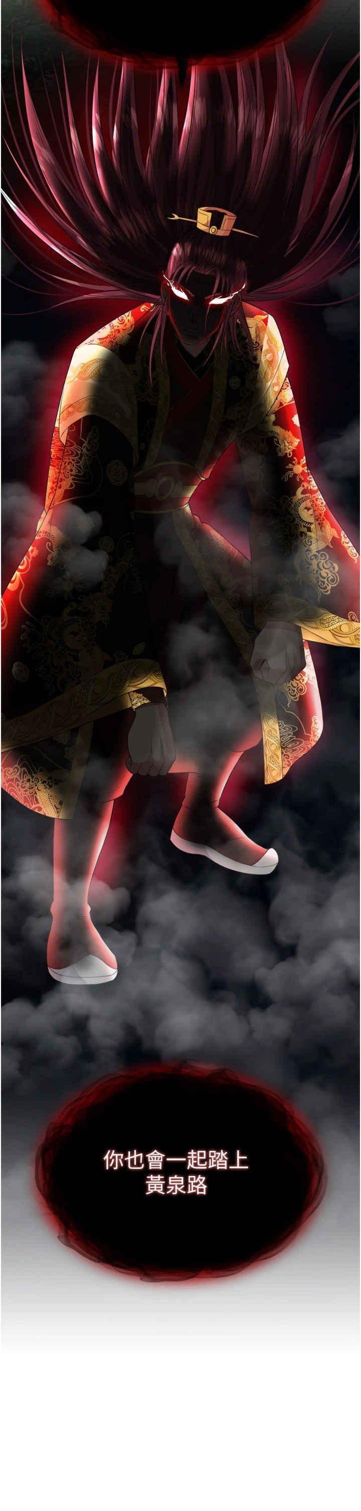 [Manhwa] Legend of the Condor Heroes: A Point of the World Plot, big breasts#[55P]-45