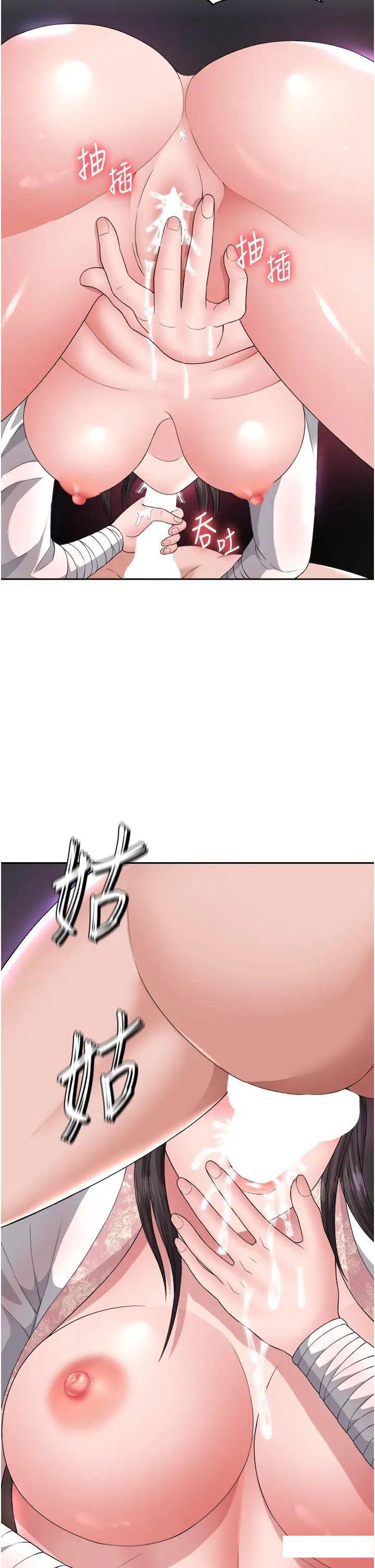 [Manhwa] Legend of the Condor Heroes: A Point of the World Plot, big breasts#[56P]-21