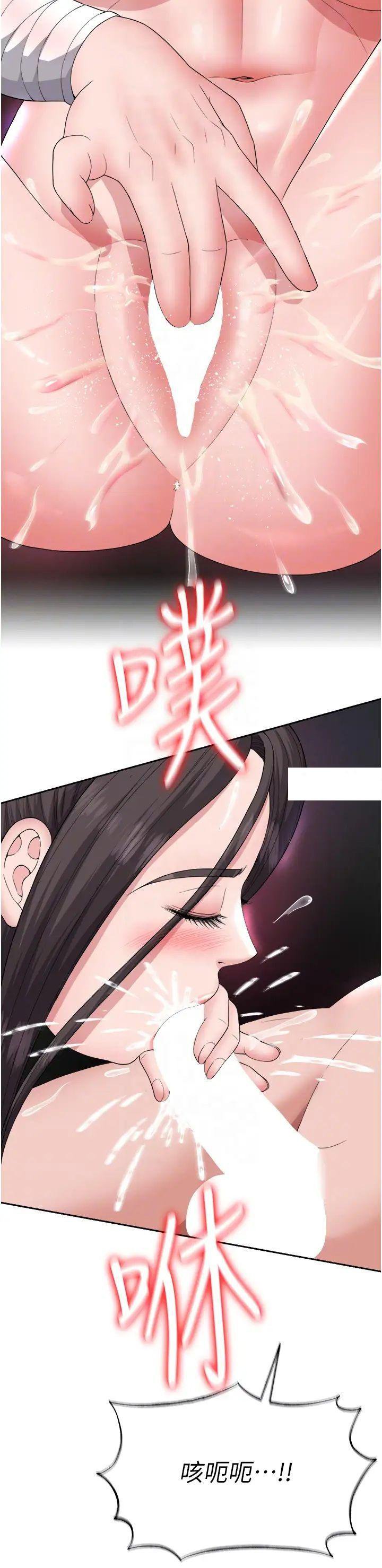[Manhwa] Legend of the Condor Heroes: A Point of the World Plot, big breasts#[56P]-22