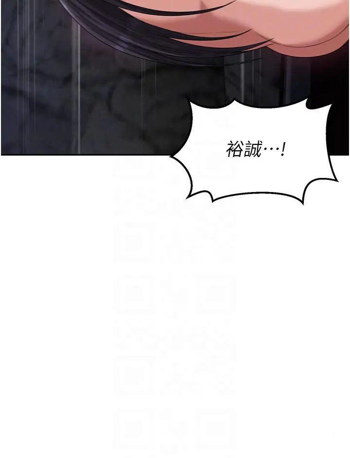 [Manhwa] Legend of the Condor Heroes: A Point of the World Plot, big breasts#[56P]-26