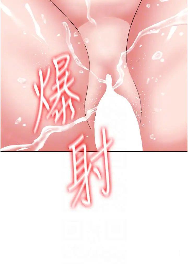 [Manhwa] Legend of the Condor Heroes: A Point of the World Plot, big breasts#[56P]-30