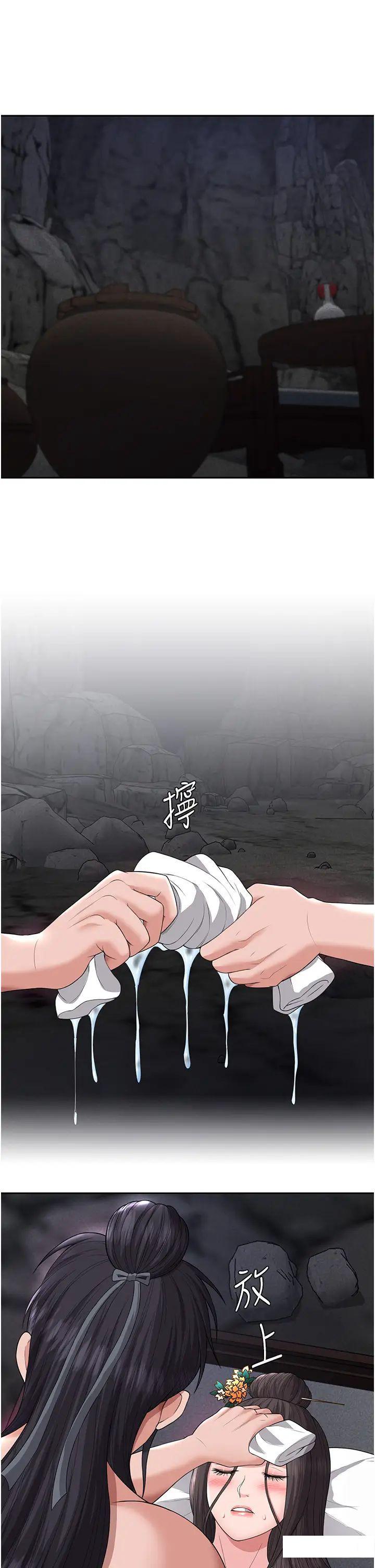 [Manhwa] Legend of the Condor Heroes: A Point of the World Plot, big breasts#[56P]-35