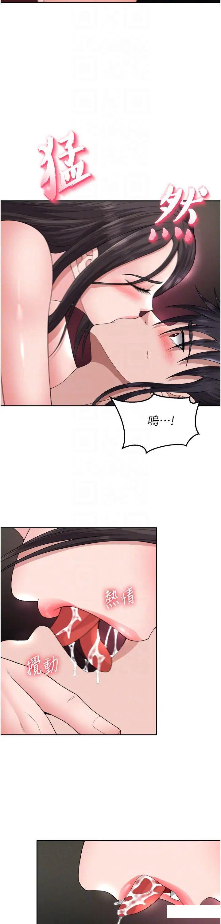 [Manhwa] Legend of the Condor Heroes: A Point of the World Plot, big breasts#[56P]-6