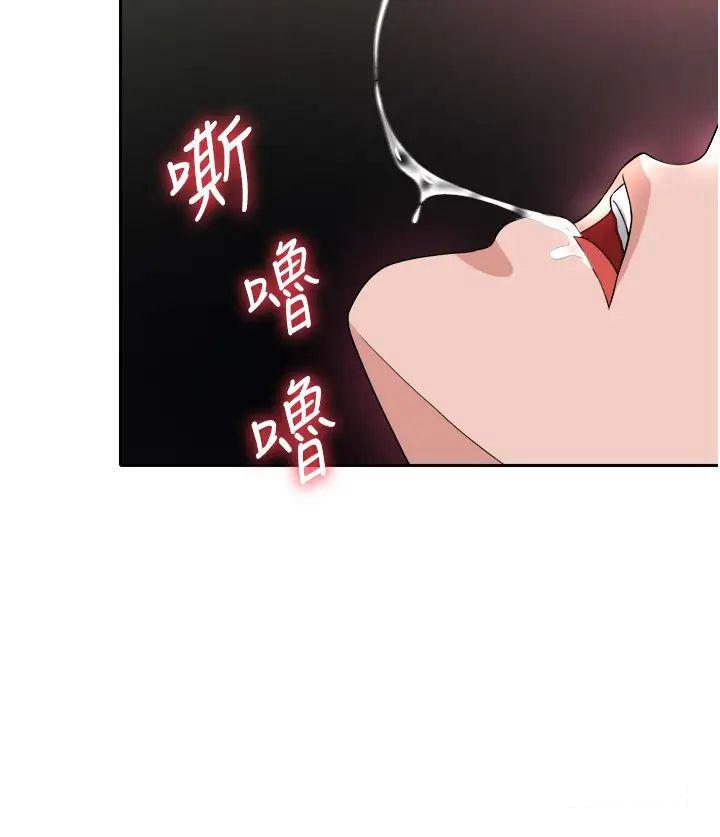 [Manhwa] Legend of the Condor Heroes: A Point of the World Plot, big breasts#[56P]-7