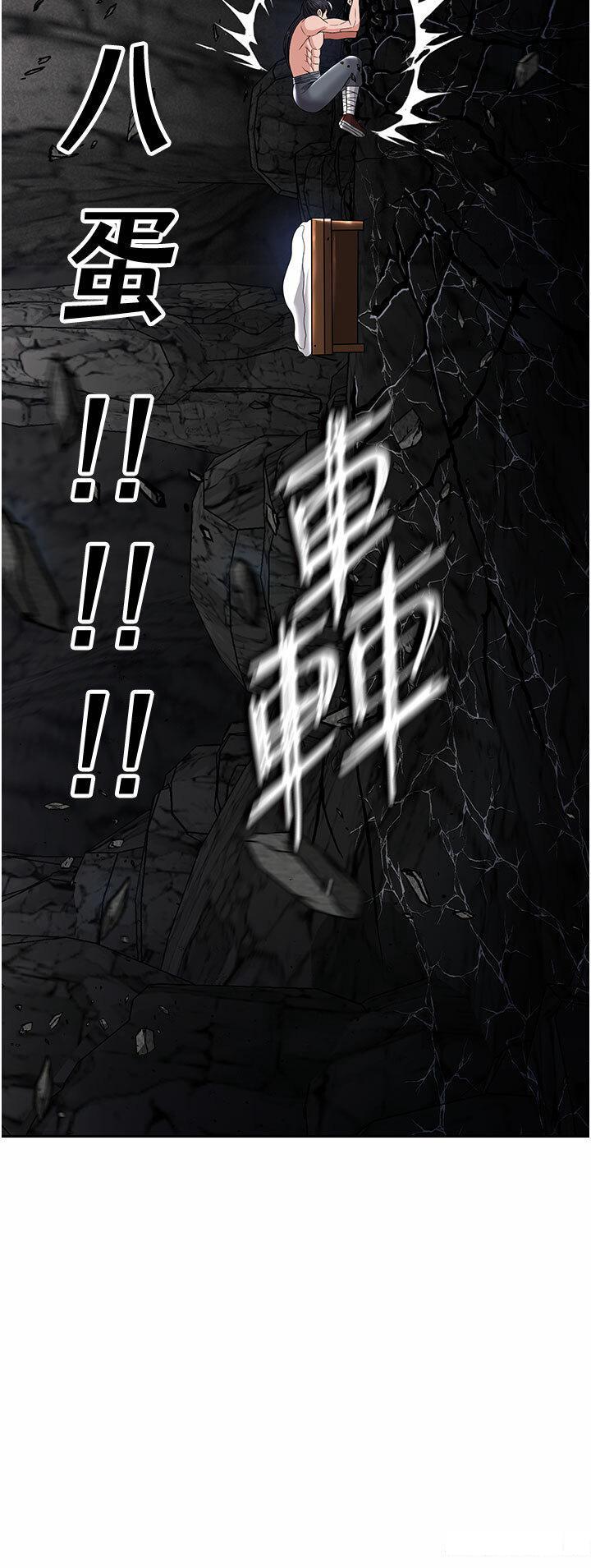 [Manhwa] Legend of the Condor Heroes: A Point of the World Plot, big breasts#[57P]-13