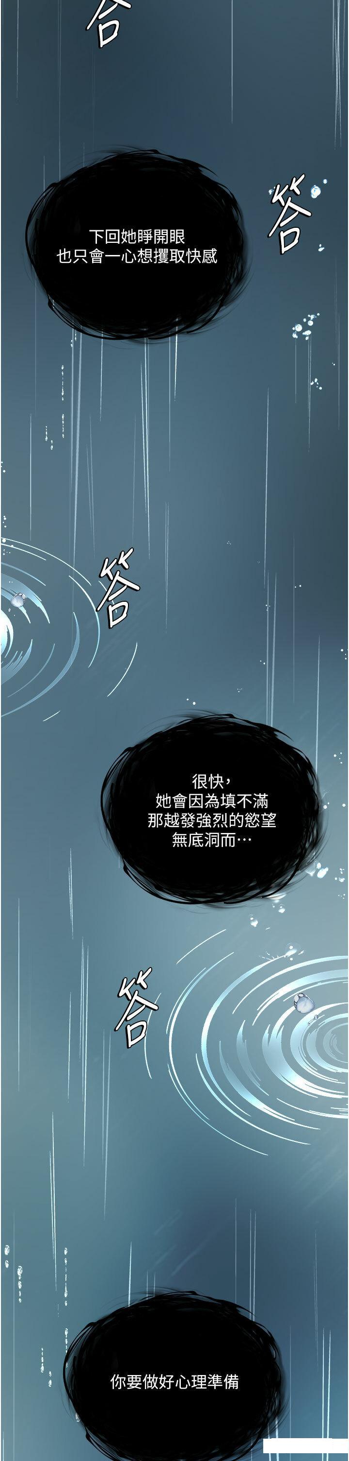 [Manhwa] Legend of the Condor Heroes: A Point of the World Plot, big breasts#[57P]-2