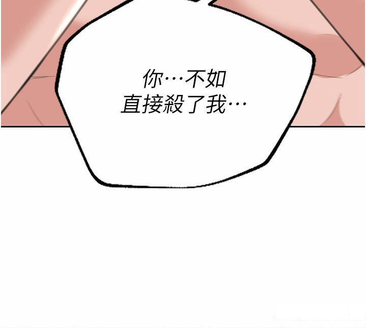 [Manhwa] Legend of the Condor Heroes: A Point of the World Plot, big breasts#[57P]-21