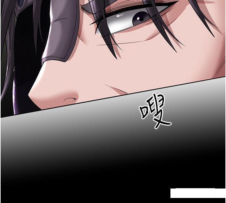 [Manhwa] Legend of the Condor Heroes: A Point of the World Plot, big breasts#[57P]-25