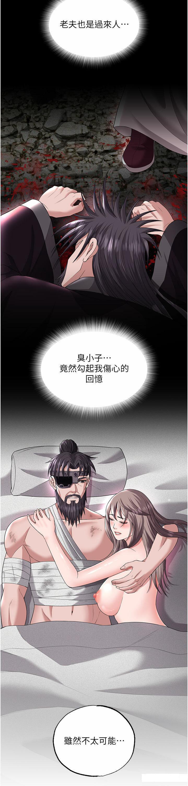 [Manhwa] Legend of the Condor Heroes: A Point of the World Plot, big breasts#[57P]-27
