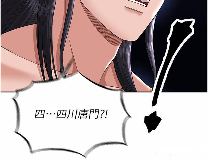 [Manhwa] Legend of the Condor Heroes: A Point of the World Plot, big breasts#[57P]-33
