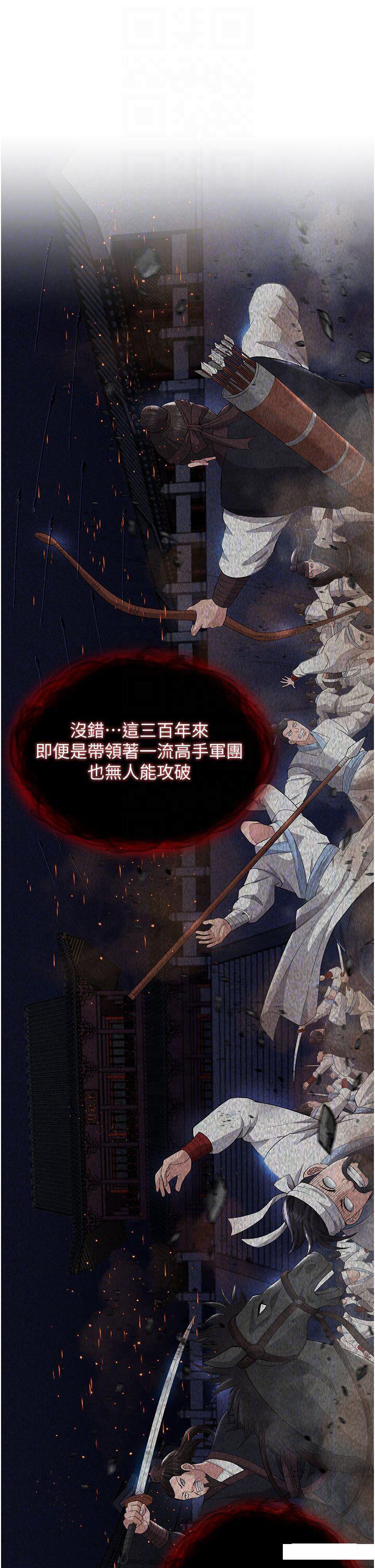 [Manhwa] Legend of the Condor Heroes: A Point of the World Plot, big breasts#[57P]-34