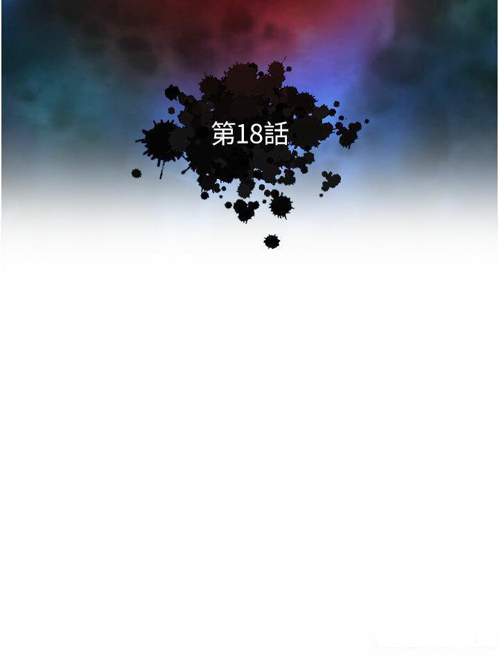 [Manhwa] Legend of the Condor Heroes: A Point of the World Plot, big breasts#[57P]-5