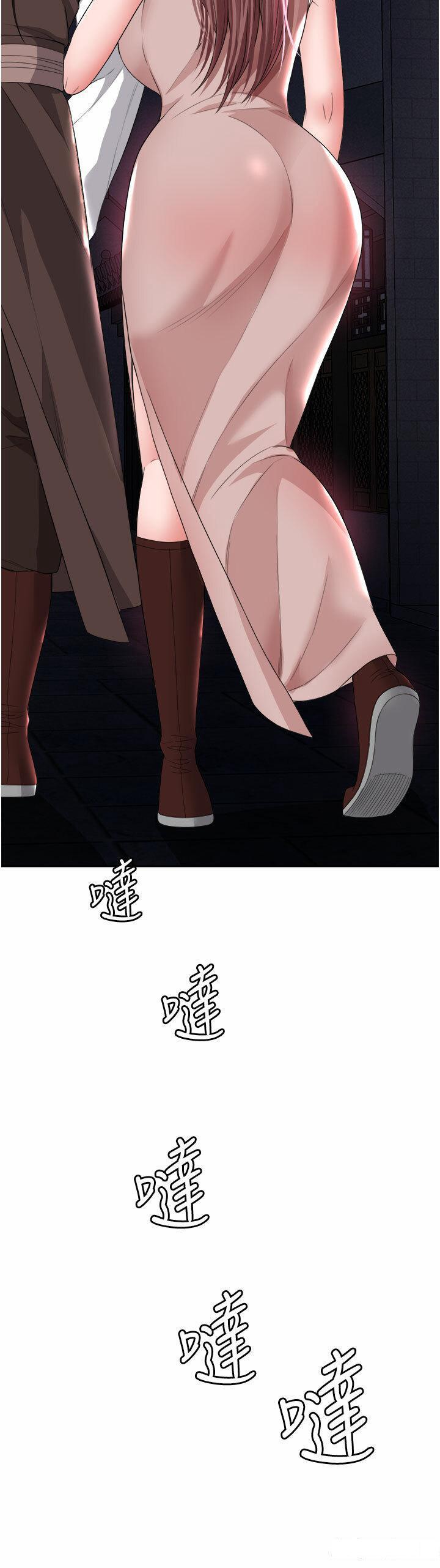 [Manhwa] Legend of the Condor Heroes: A Point of the World Plot, big breasts#[57P]-53