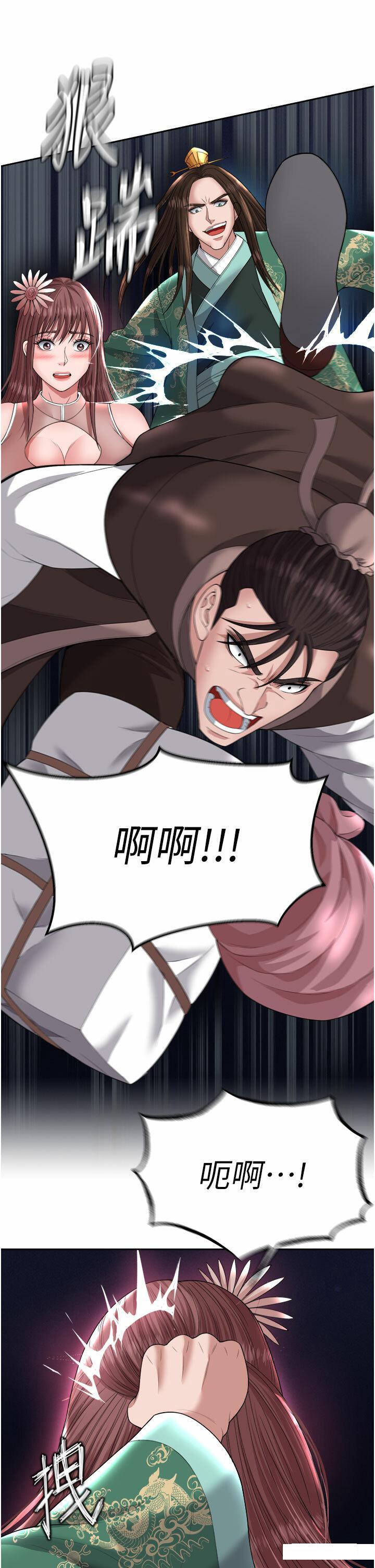 [Manhwa] Legend of the Condor Heroes: A Point of the World Plot, big breasts#[57P]-54