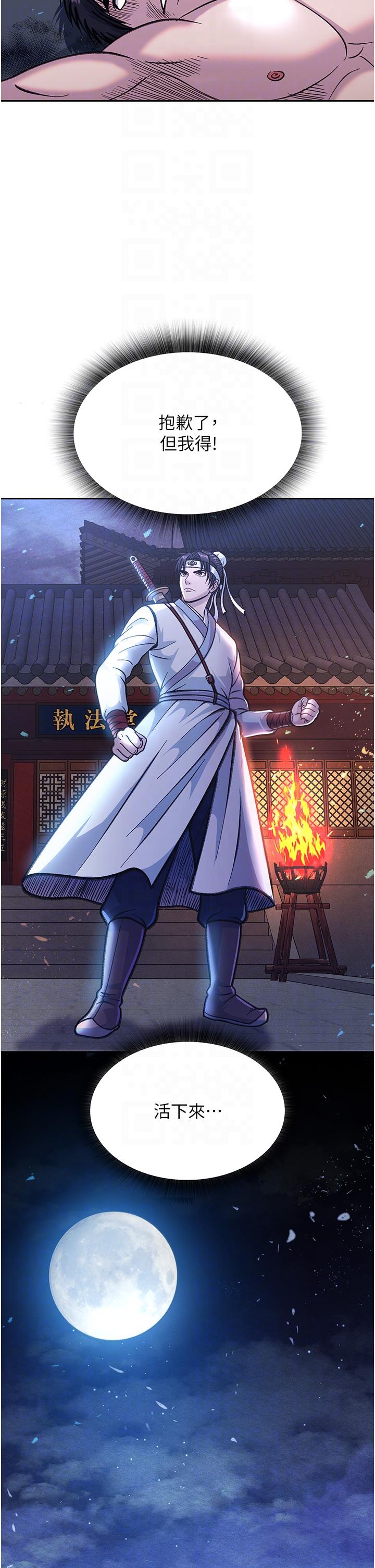 [Manhwa] Legend of the Condor Heroes: A Point of the World Plot, big breasts#[68P]-10