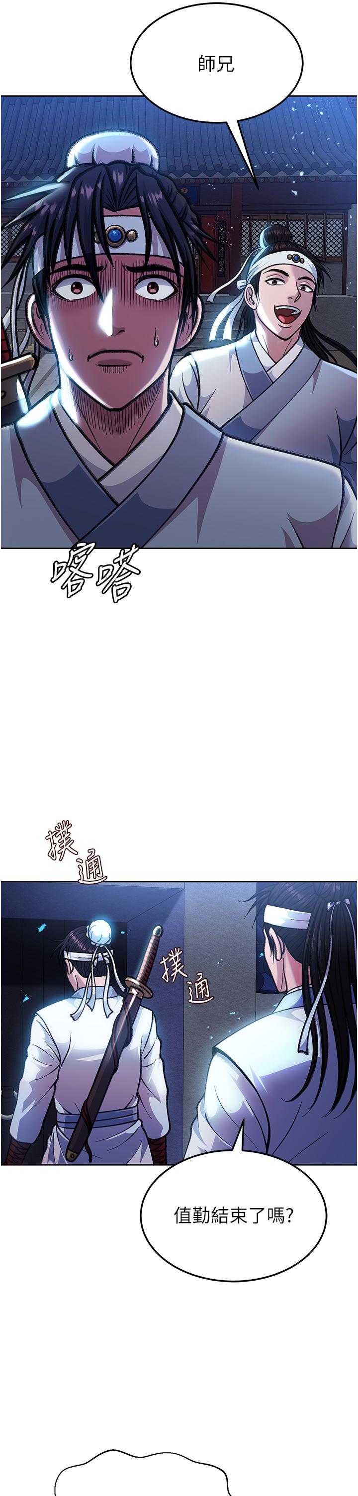 [Manhwa] Legend of the Condor Heroes: A Point of the World Plot, big breasts#[68P]-13