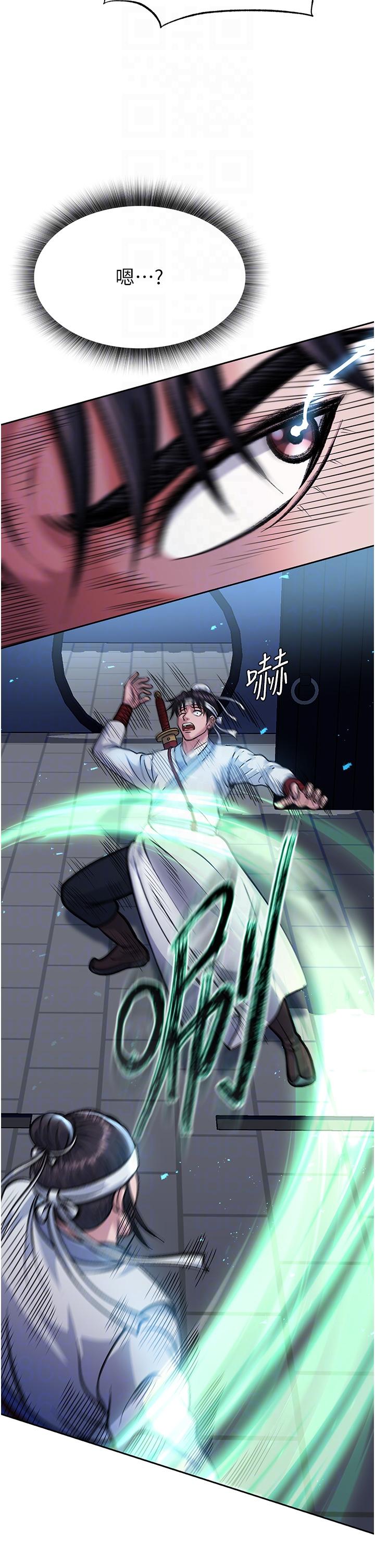 [Manhwa] Legend of the Condor Heroes: A Point of the World Plot, big breasts#[68P]-18