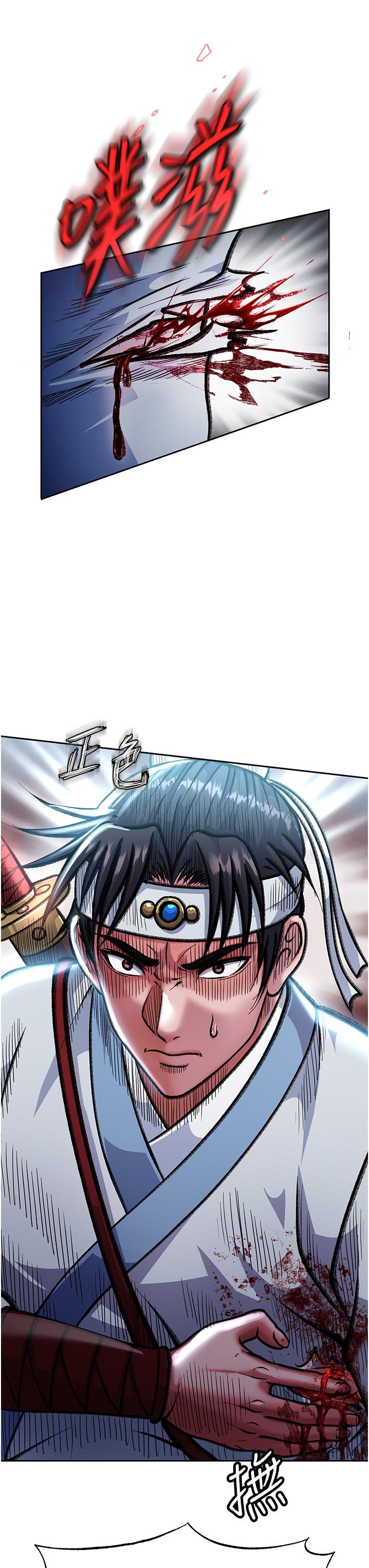 [Manhwa] Legend of the Condor Heroes: A Point of the World Plot, big breasts#[68P]-19