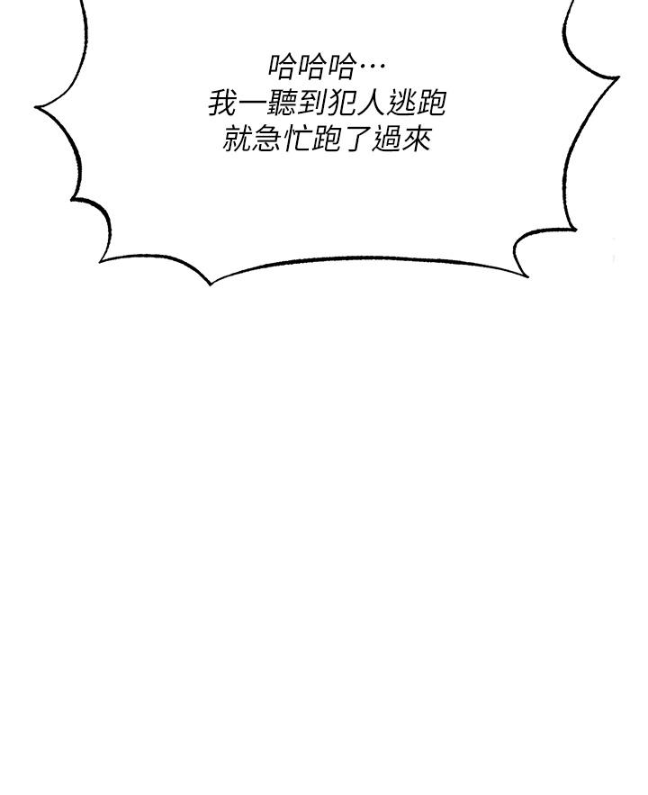 [Manhwa] Legend of the Condor Heroes: A Point of the World Plot, big breasts#[68P]-20