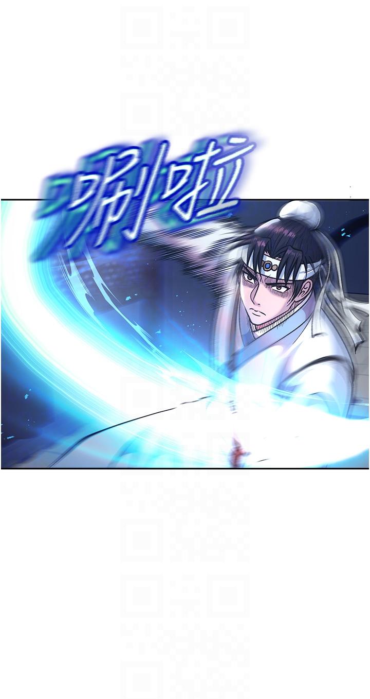 [Manhwa] Legend of the Condor Heroes: A Point of the World Plot, big breasts#[68P]-24