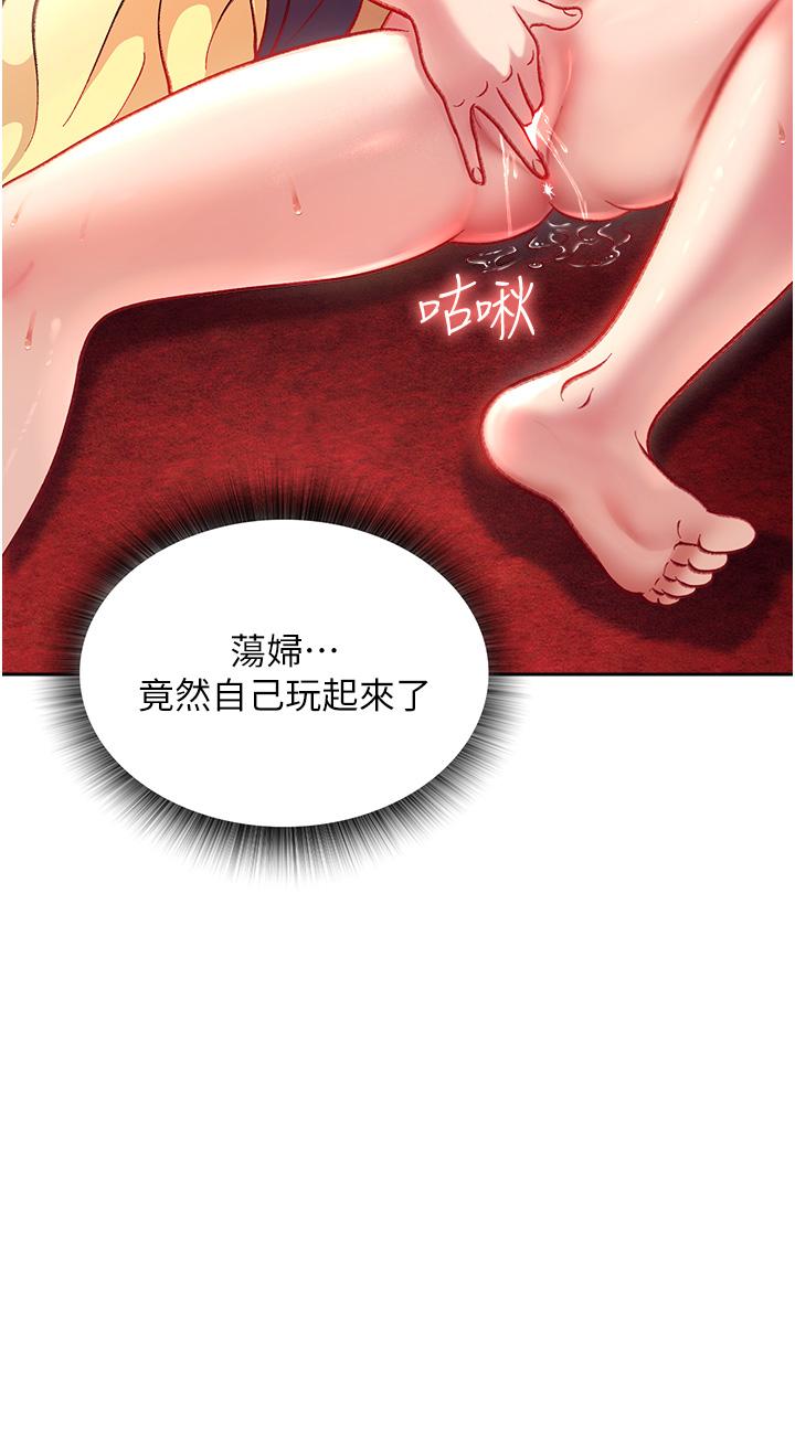 [Manhwa] Legend of the Condor Heroes: A Point of the World Plot, big breasts#[68P]-47