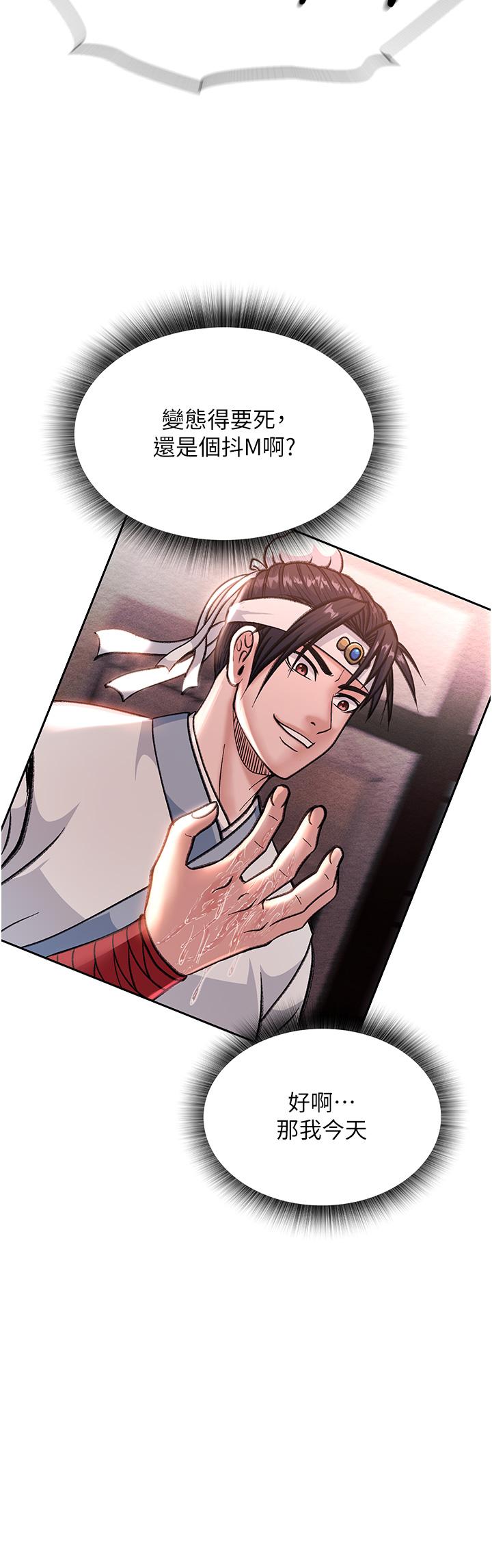[Manhwa] Legend of the Condor Heroes: A Point of the World Plot, big breasts#[68P]-56