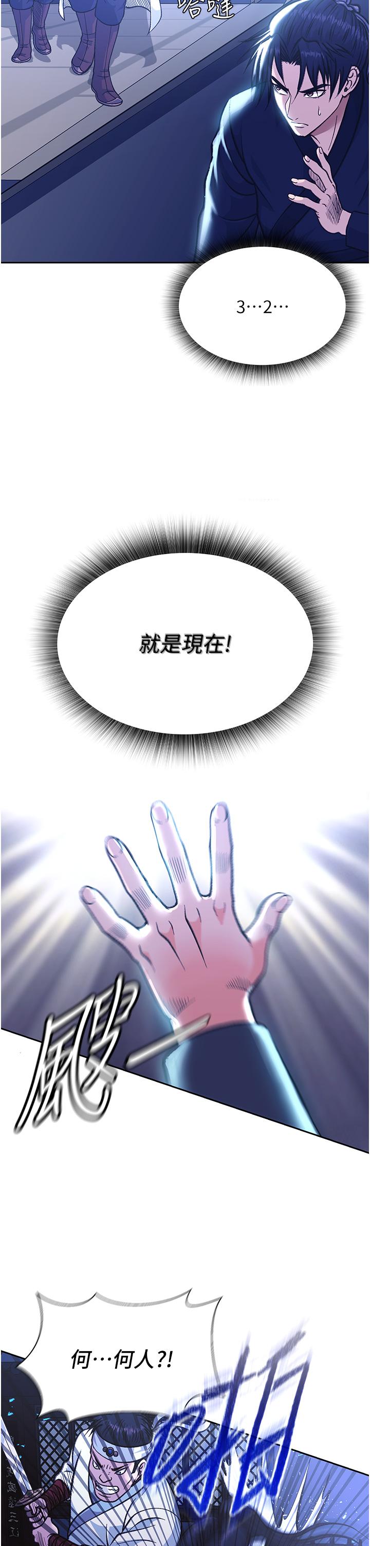 [Manhwa] Legend of the Condor Heroes: A Point of the World Plot, big breasts#[68P]-7