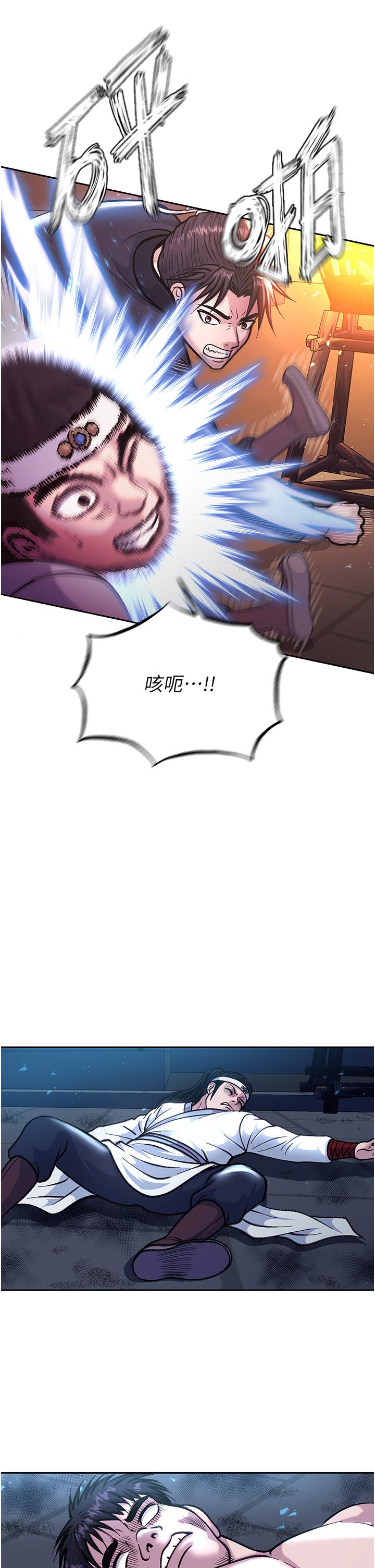 [Manhwa] Legend of the Condor Heroes: A Point of the World Plot, big breasts#[68P]-9