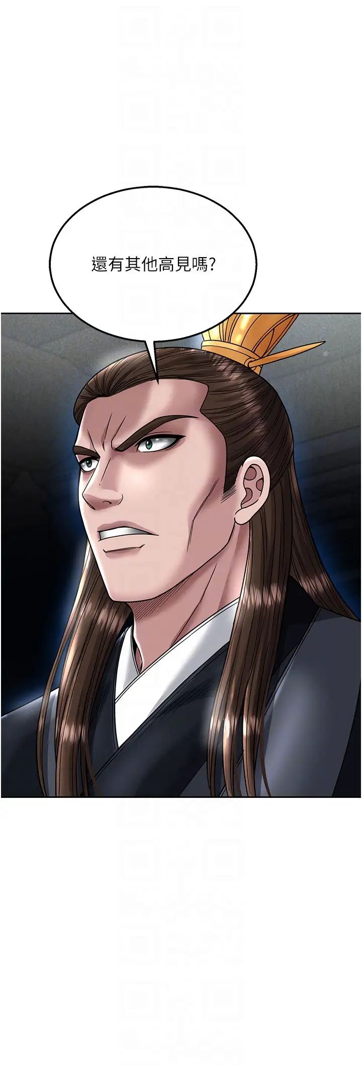 [Manhwa] Legend of the Condor Heroes: A Point of the World Plot, big breasts#[55P]-28