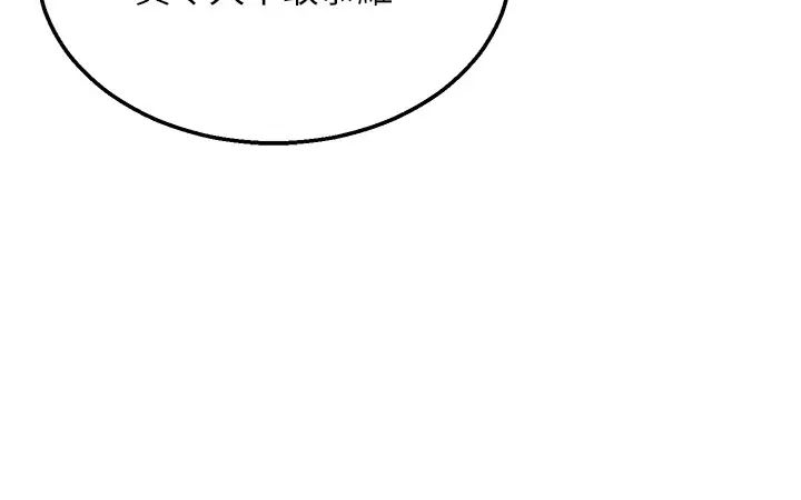 [Manhwa] Legend of the Condor Heroes: A Point of the World Plot, big breasts#[55P]-36