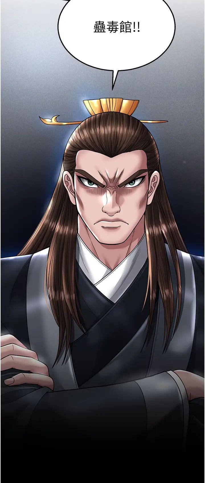 [Manhwa] Legend of the Condor Heroes: A Point of the World Plot, big breasts#[55P]-8