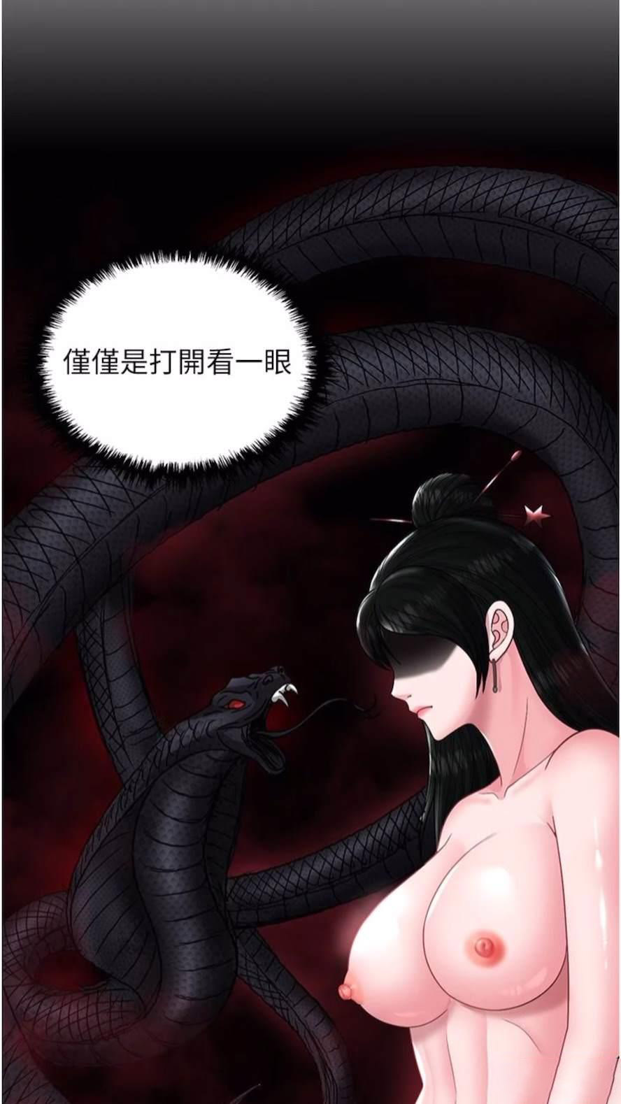 [Manhwa] Legend of the Condor Heroes: A Point of the World Plot, big breasts#[119P]-100