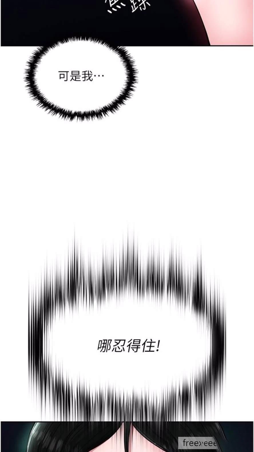 [Manhwa] Legend of the Condor Heroes: A Point of the World Plot, big breasts#[119P]-102