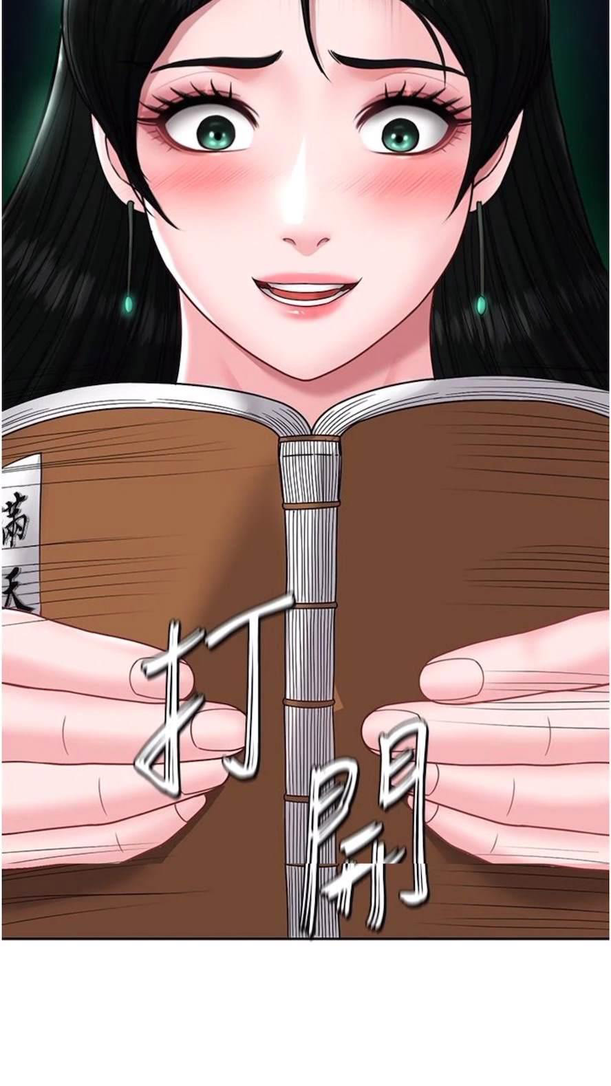 [Manhwa] Legend of the Condor Heroes: A Point of the World Plot, big breasts#[119P]-103