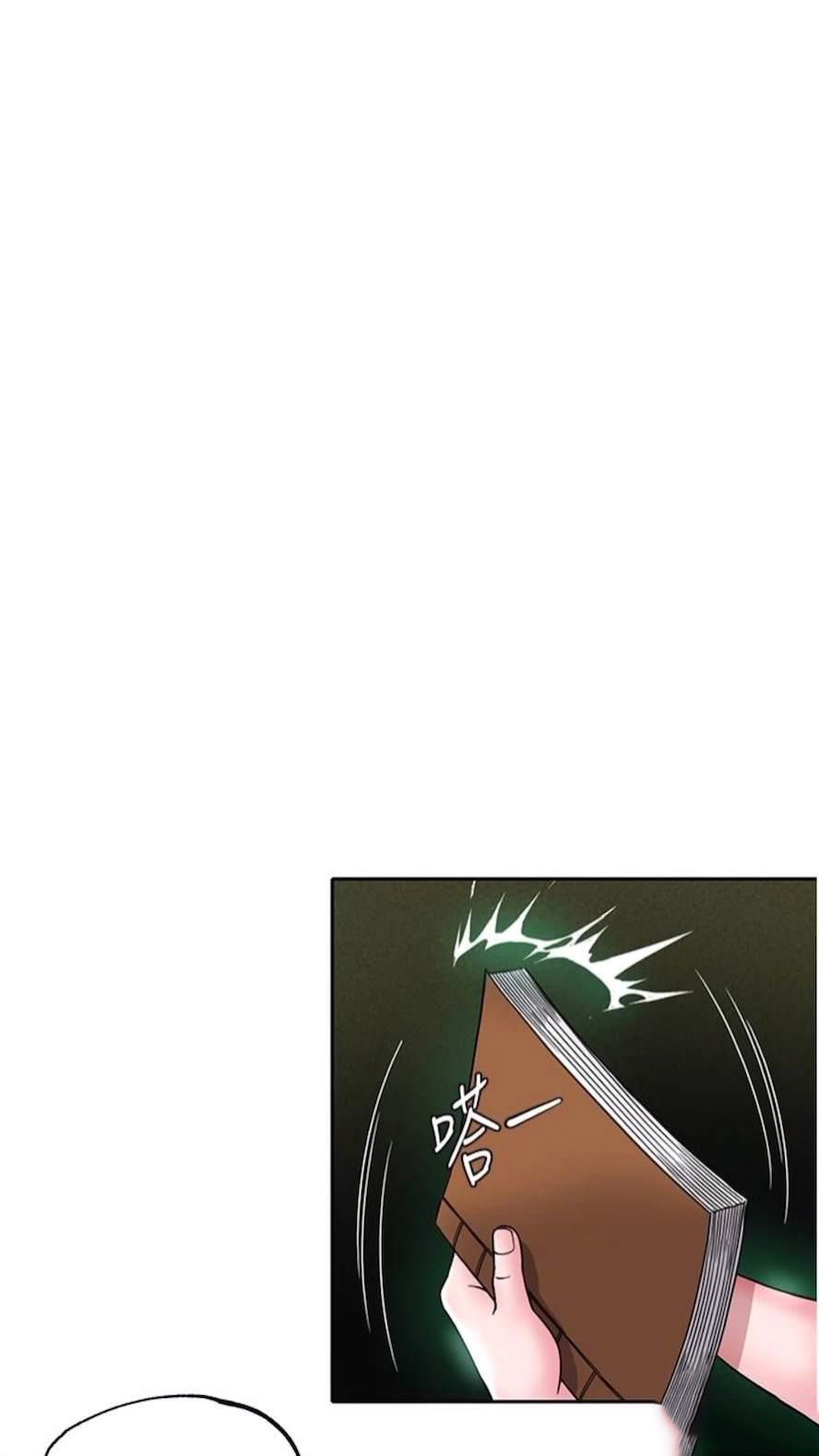[Manhwa] Legend of the Condor Heroes: A Point of the World Plot, big breasts#[119P]-104