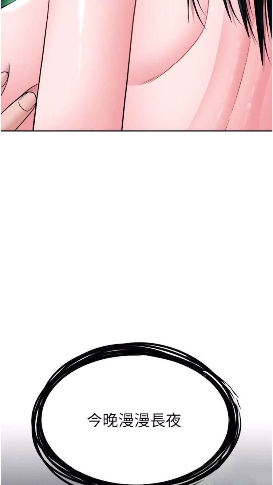 [Manhwa] Legend of the Condor Heroes: A Point of the World Plot, big breasts#[119P]-116