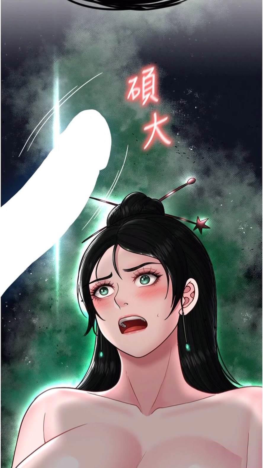 [Manhwa] Legend of the Condor Heroes: A Point of the World Plot, big breasts#[119P]-117