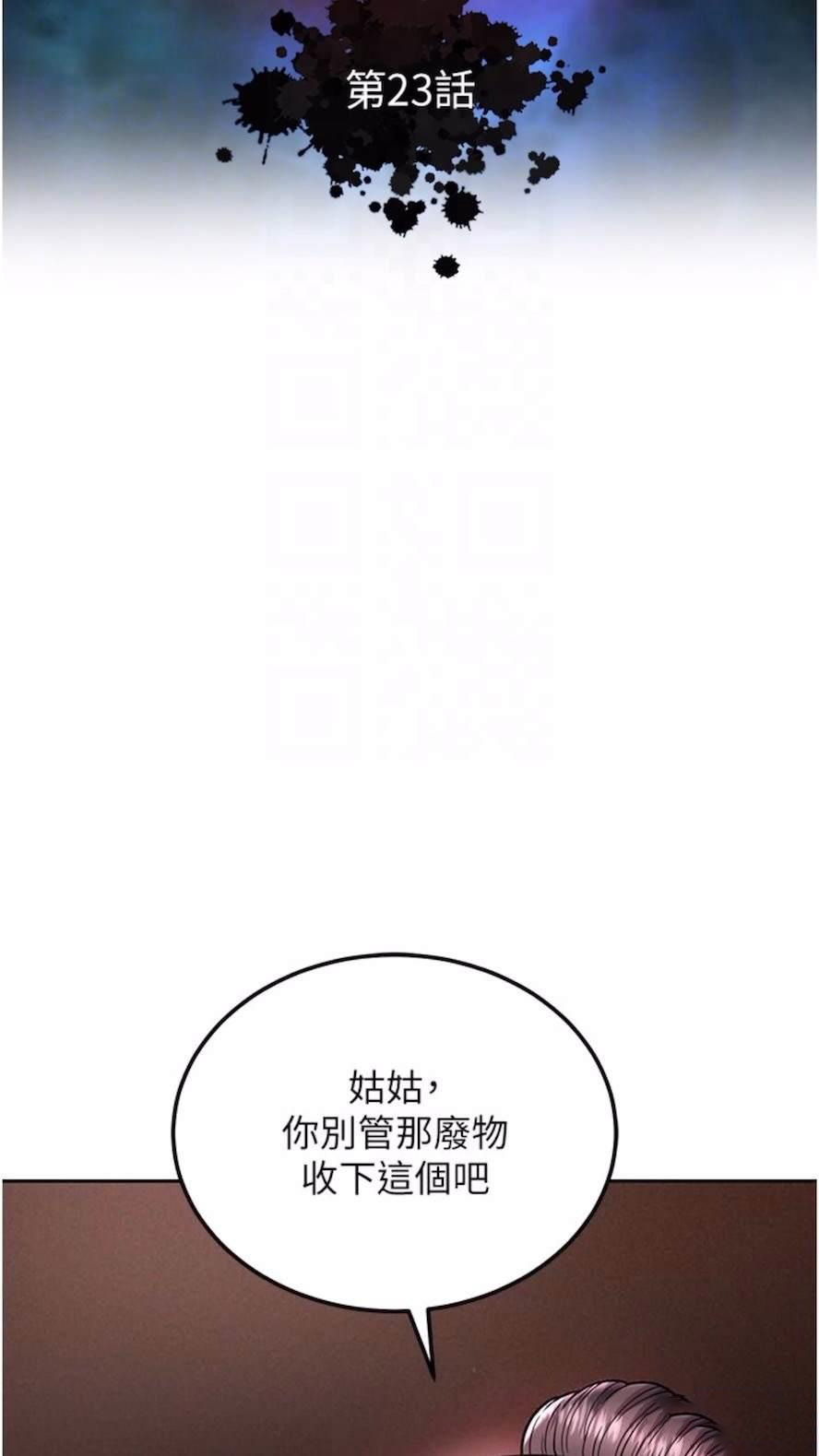 [Manhwa] Legend of the Condor Heroes: A Point of the World Plot, big breasts#[119P]-12