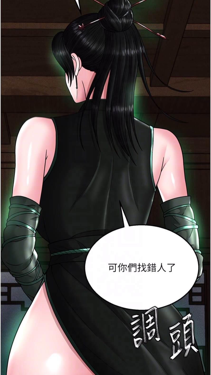 [Manhwa] Legend of the Condor Heroes: A Point of the World Plot, big breasts#[119P]-18