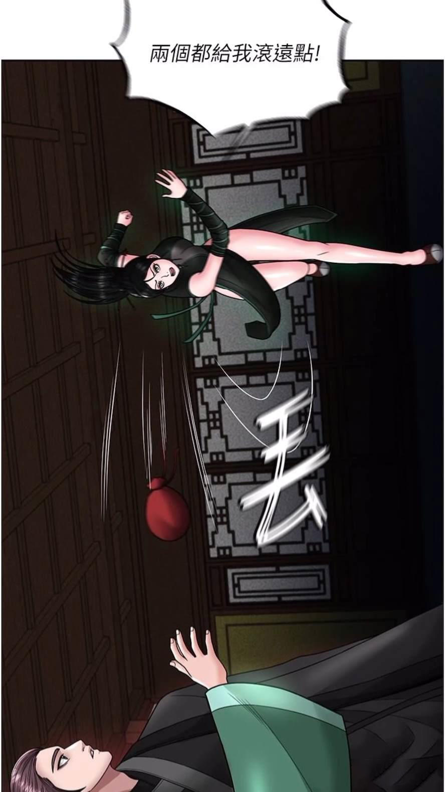 [Manhwa] Legend of the Condor Heroes: A Point of the World Plot, big breasts#[119P]-20