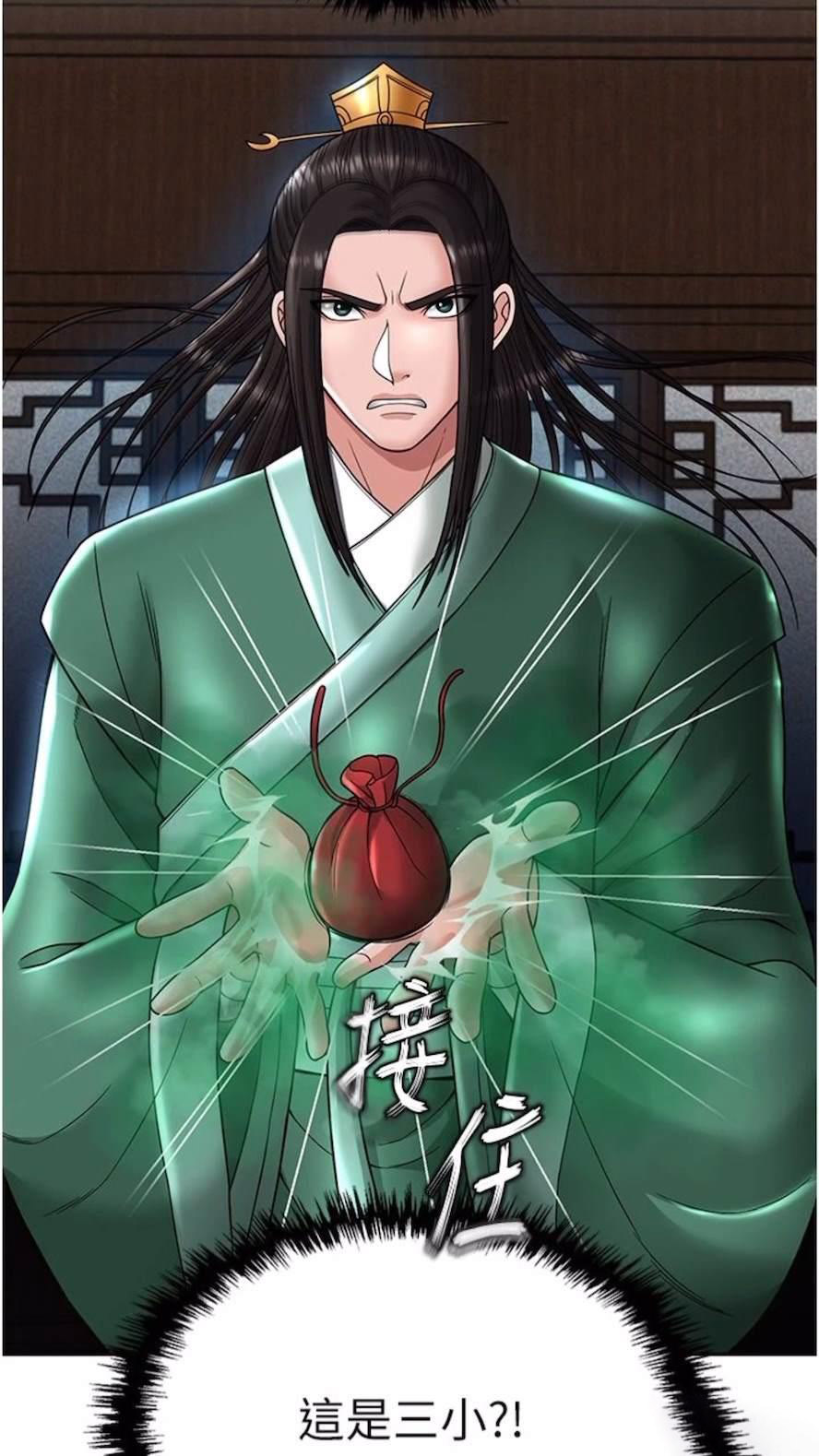 [Manhwa] Legend of the Condor Heroes: A Point of the World Plot, big breasts#[119P]-22
