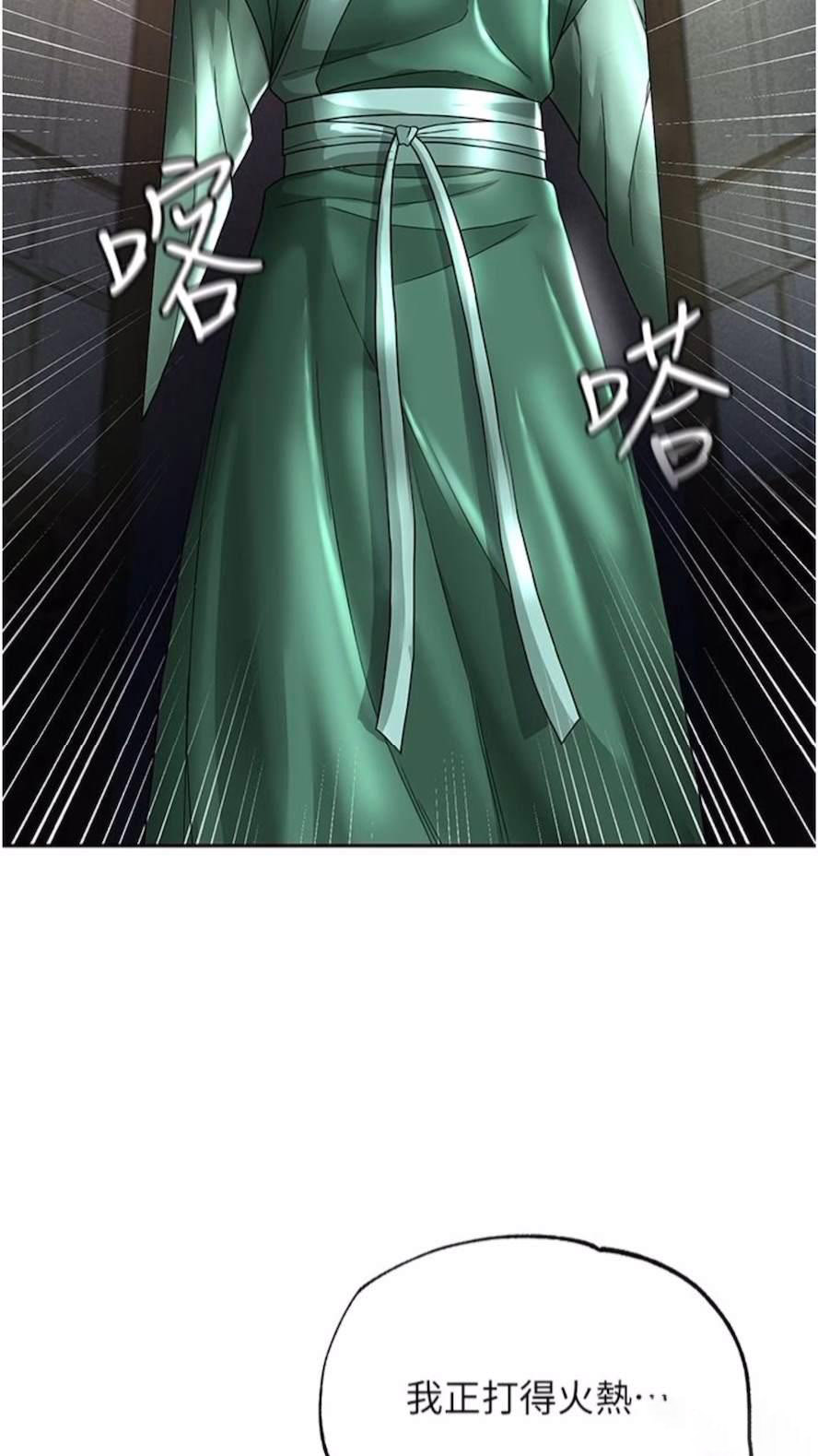 [Manhwa] Legend of the Condor Heroes: A Point of the World Plot, big breasts#[119P]-3