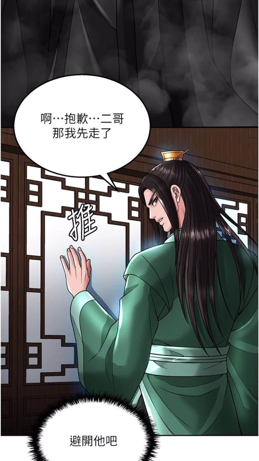 [Manhwa] Legend of the Condor Heroes: A Point of the World Plot, big breasts#[119P]-30