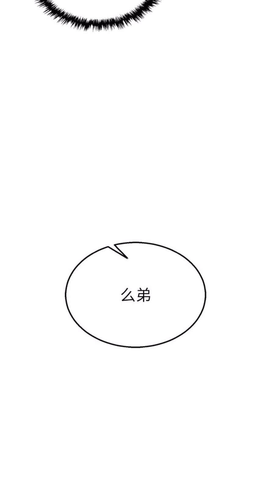 [Manhwa] Legend of the Condor Heroes: A Point of the World Plot, big breasts#[119P]-31