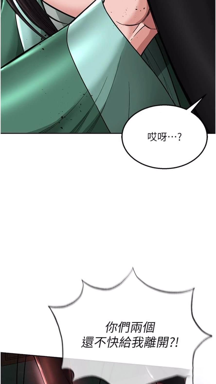 [Manhwa] Legend of the Condor Heroes: A Point of the World Plot, big breasts#[119P]-36