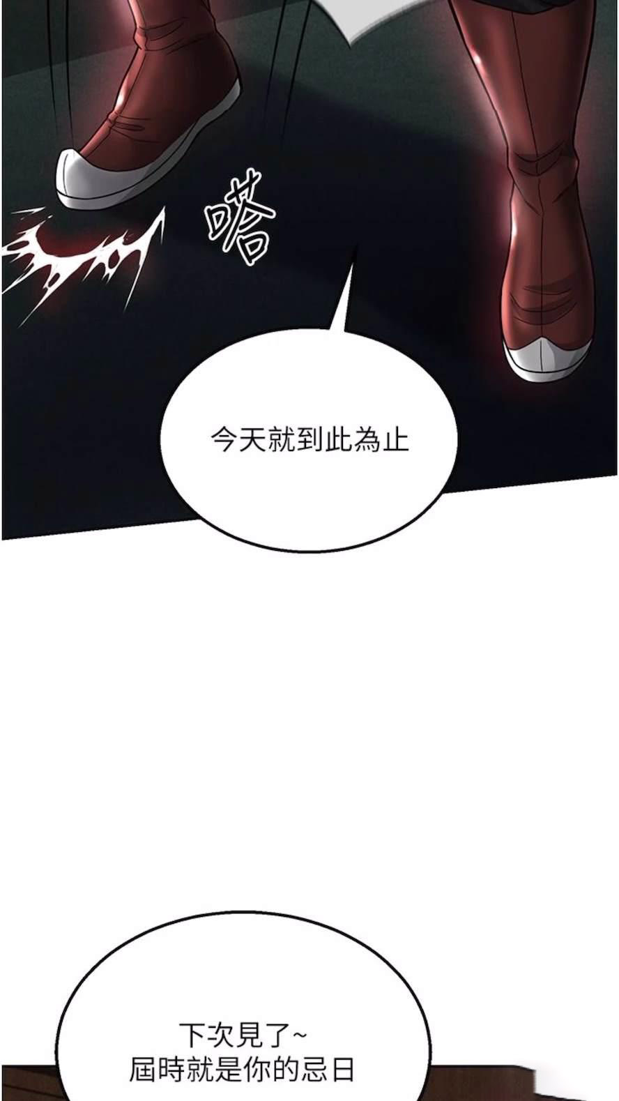 [Manhwa] Legend of the Condor Heroes: A Point of the World Plot, big breasts#[119P]-37