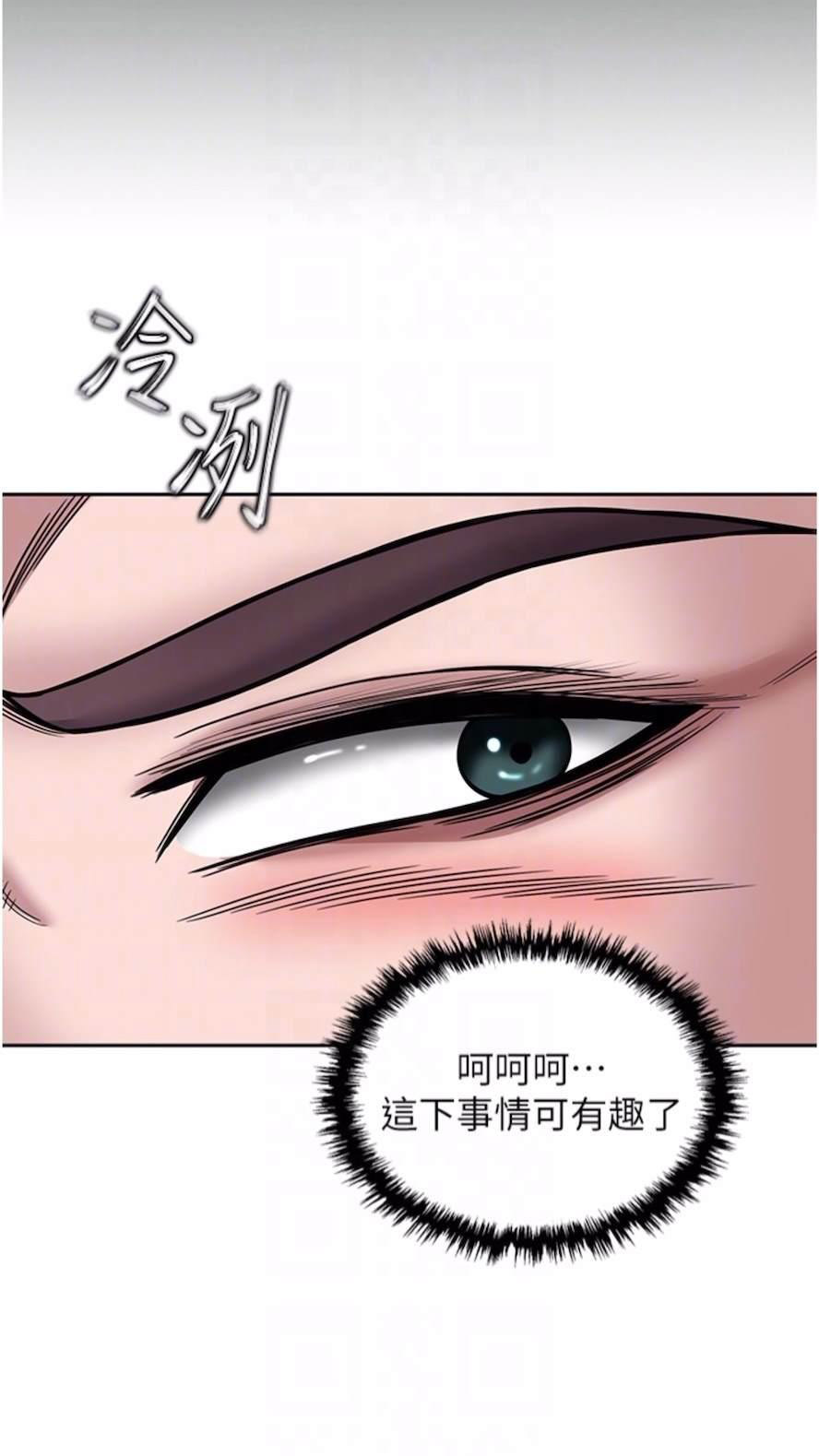 [Manhwa] Legend of the Condor Heroes: A Point of the World Plot, big breasts#[119P]-44